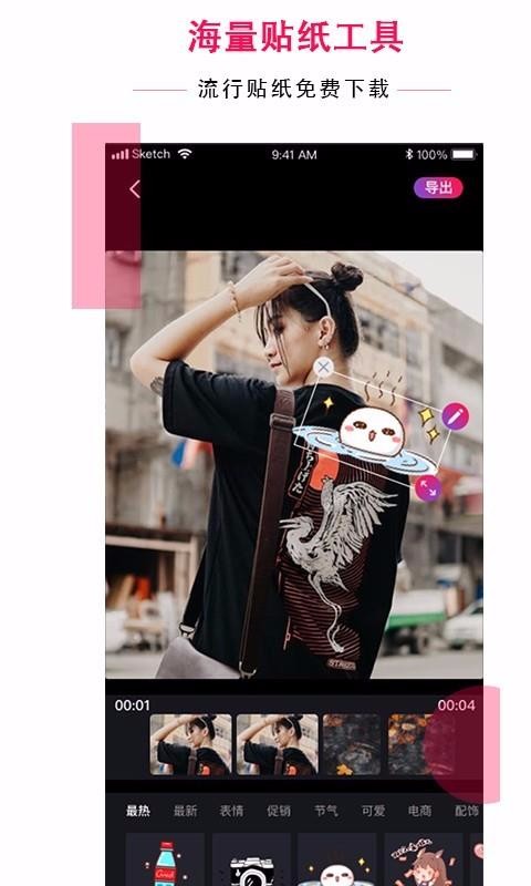 _֙CappMd-_ v1.3.2 ׿
