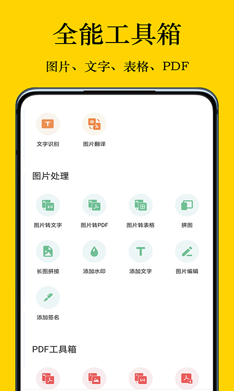 摸摸盒app提供下載-摸摸盒安卓版提供下載