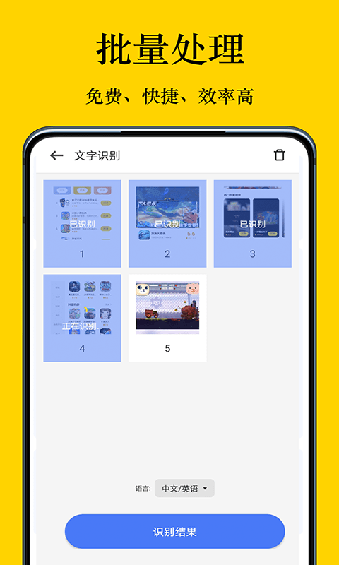 摸摸盒app提供下載-摸摸盒安卓版提供下載