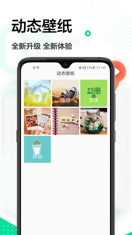 證件照專家手機app免費下載-證件照專家 v1.0.0 手機版