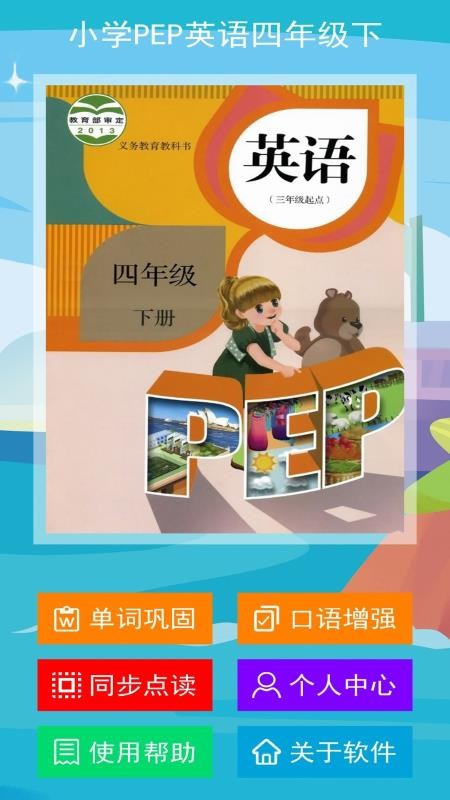 СWPEPӢZ꼉