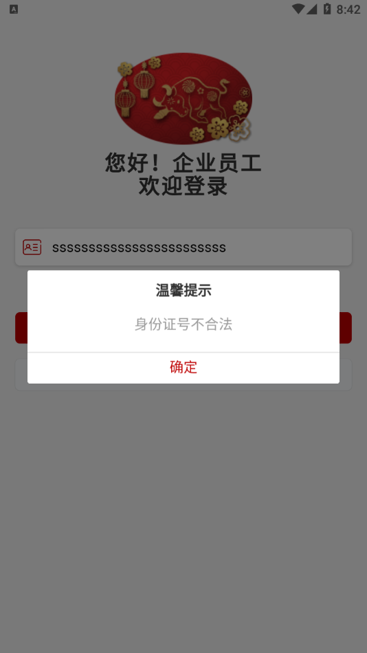 e҈@app°ṩdb-e҈@app͑ṩd