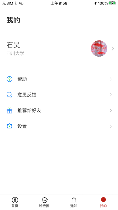ϴappṩdδϾ-ϴapp׿ṩdv1.0.5