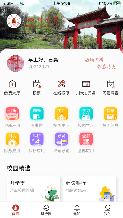ϴappṩdδϾ-ϴapp׿ṩdv1.0.5