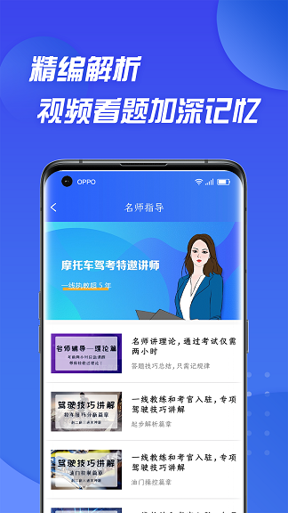 Ħ܇{տCͨappṩd-Ħ܇{տCͨapp׿ṩd