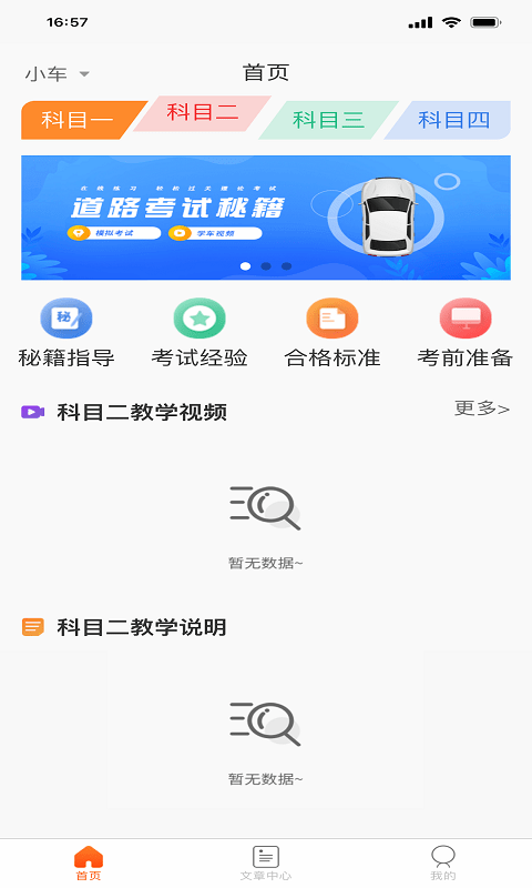 ÿÿW܇appṩdδϾ-ÿÿW܇app°ṩdv1.0