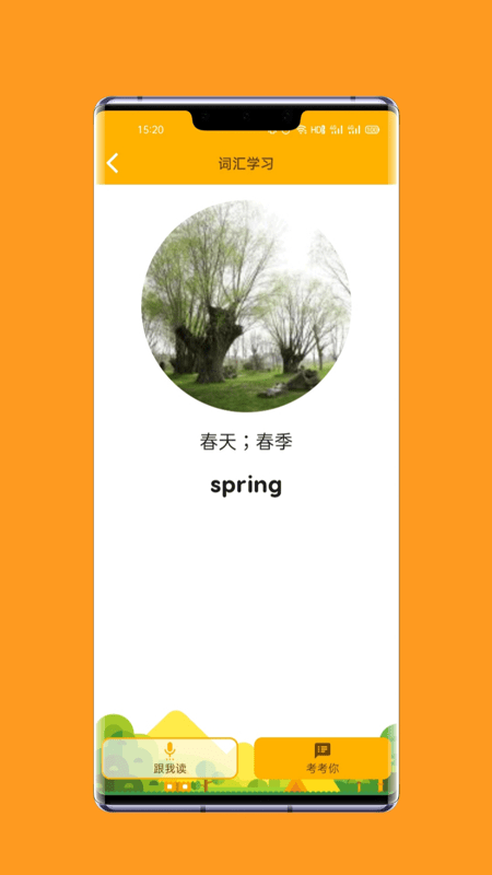 һcͨӢZappṩdδϾ-һcͨӢZapp׿ṩdv1.0.0