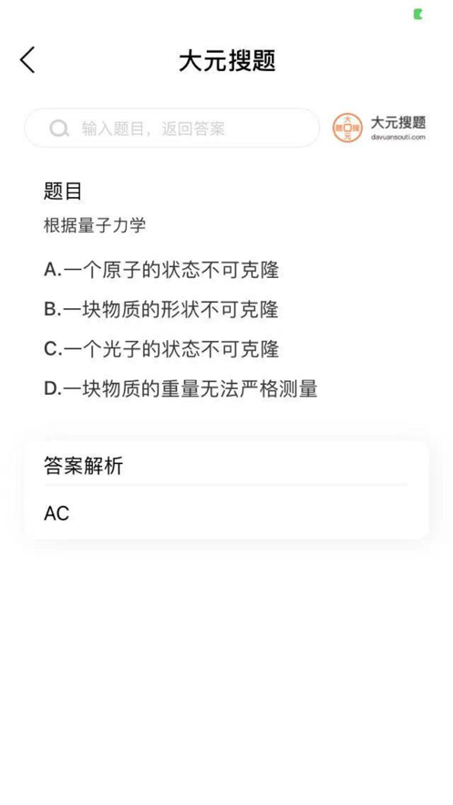 Ԫ}ṩd-Ԫ}app֙Cṩdv1.0.6