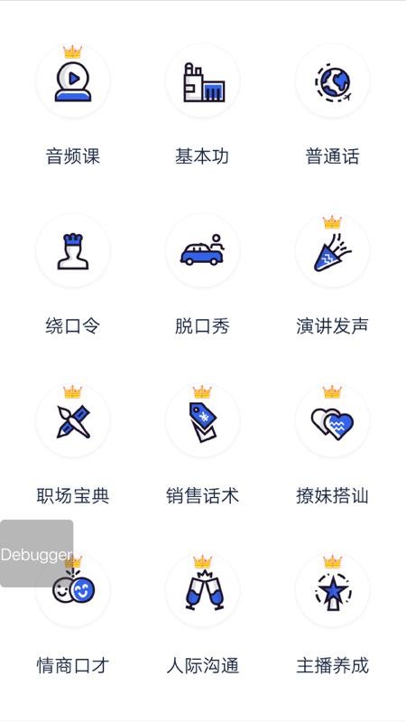 fԒ켼cڲӖ(xn) v4.2.8 ֙C