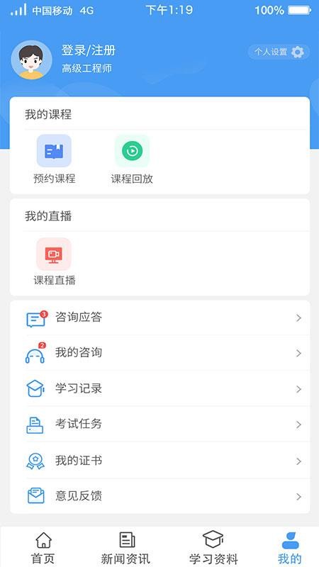 ǻ۰ȫappṩd-ǻ۰ȫ v1.0.3 ֙C(j)