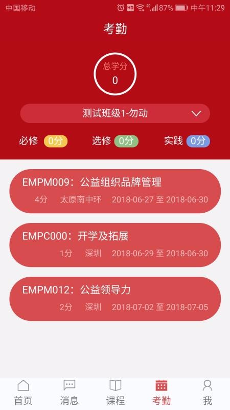 ڇHWԺappṩd-ڇHWԺ v1.0.6 ׿