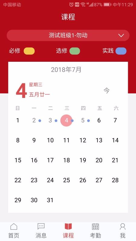 ڇHWԺappṩd-ڇHWԺ v1.0.6 ׿