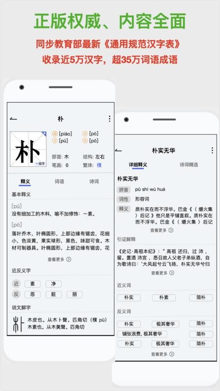 R~AIR v1.1.2 ׿