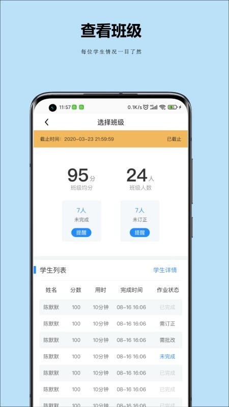 Сώappṩd-Сώ v1.0.1 ׿