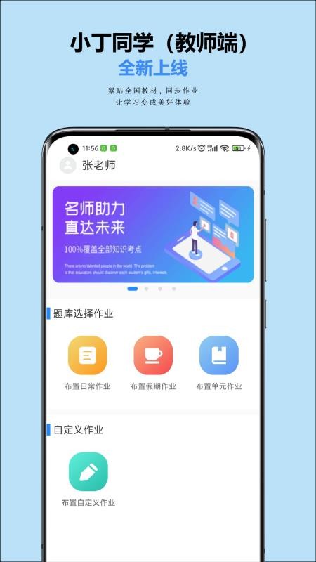 Сώappṩd-Сώ v1.0.1 ׿