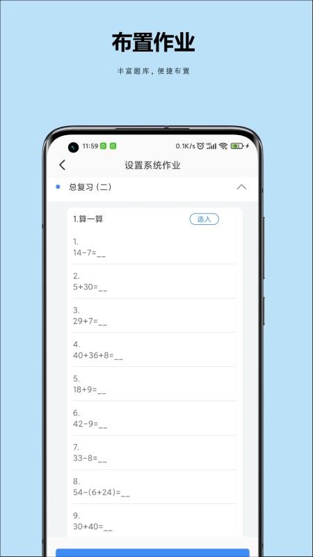 Сώappṩd-Сώ v1.0.1 ׿
