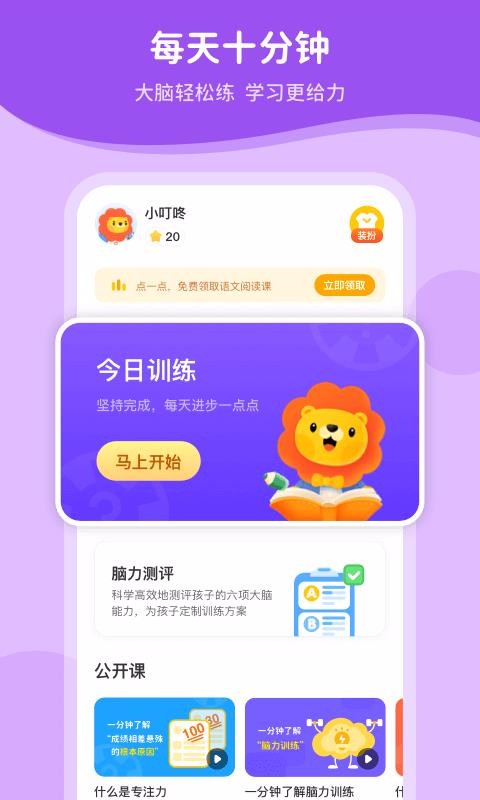 XӖ(xn)appṩd-XӖ(xn) v1.0.2 ׿