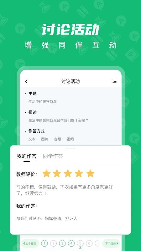 нǌWappṩd-нǌW v1.3.3 ׿