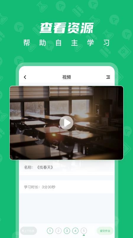 нǌWappṩd-нǌW v1.3.3 ׿