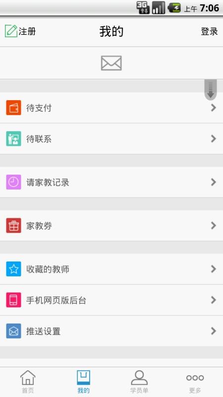 샞(yu)ҽappṩd-샞(yu)ҽ v1.8.1 ֙C