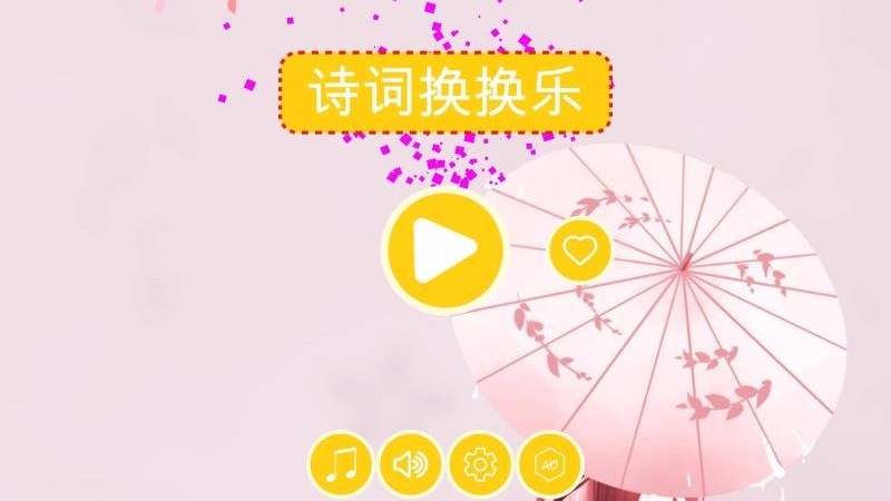 Ԋ(sh)~QQ(l)HDappṩd-Ԋ(sh)~QQ(l)HD v1.0.9 ׿