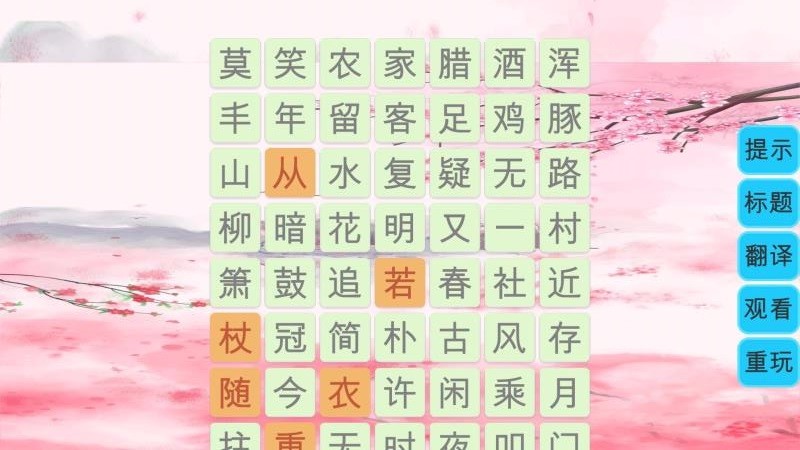 Ԋ(sh)~QQ(l)HDappṩd-Ԋ(sh)~QQ(l)HD v1.0.9 ׿