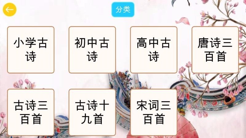 Ԋ(sh)~QQ(l)HDappṩd-Ԋ(sh)~QQ(l)HD v1.0.9 ׿