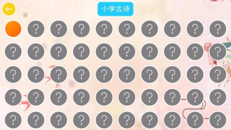 Ԋ(sh)~QQ(l)HDappṩd-Ԋ(sh)~QQ(l)HD v1.0.9 ׿