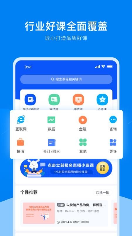 UniCareerappṩd-UniCareer v1.0.5 ׿