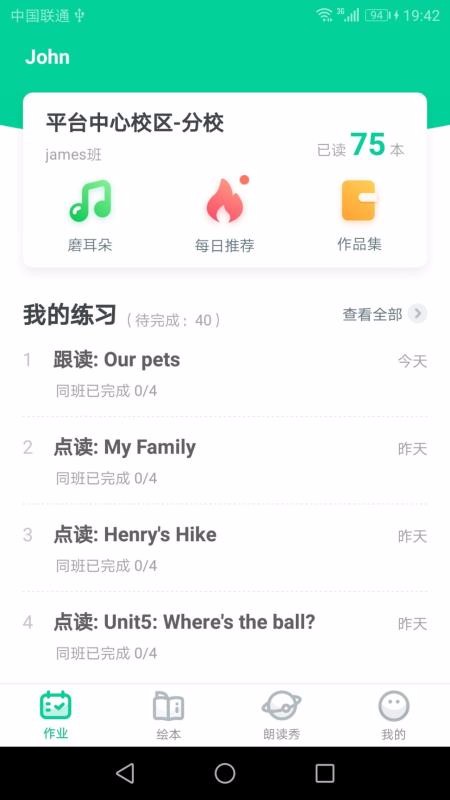 Lappṩd-L v3.6.0 ׿