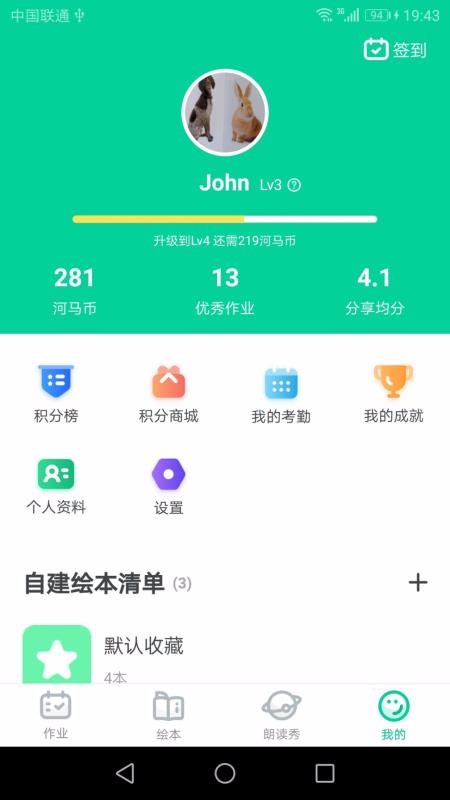 Lappṩd-L v3.6.0 ׿