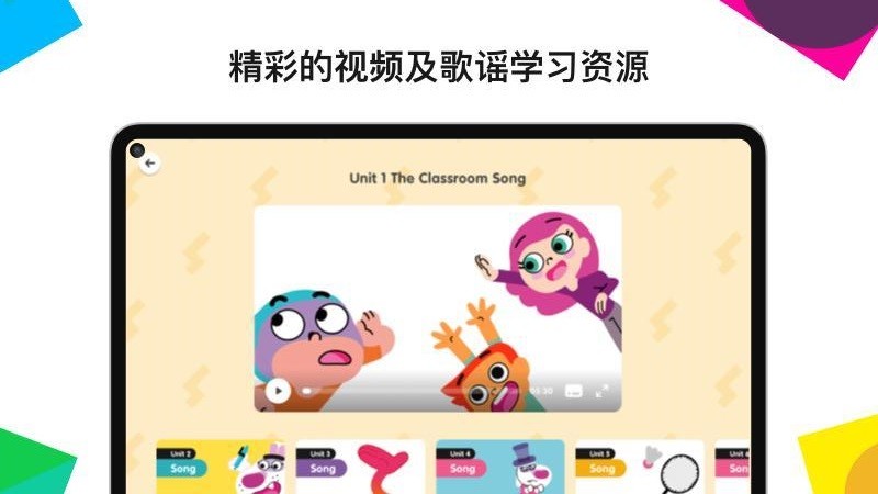 Ӣڽappṩd-Ӣڽ v1.8.1 ׿