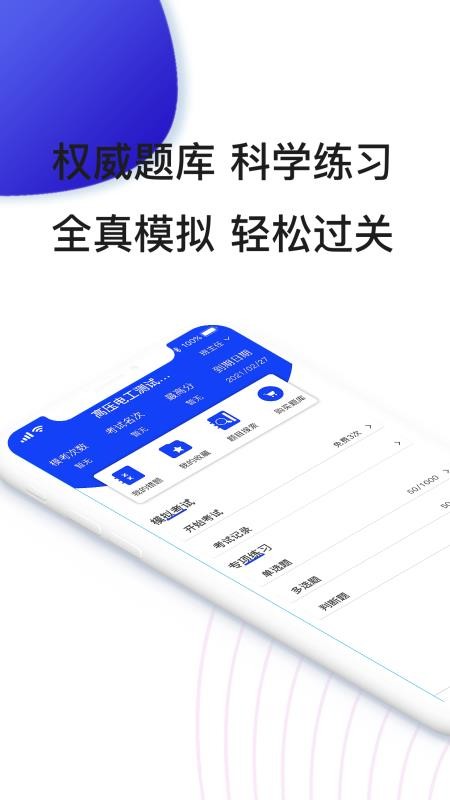 ׹ͨappṩd-׹ͨ v1.0.0 ֙C(j)