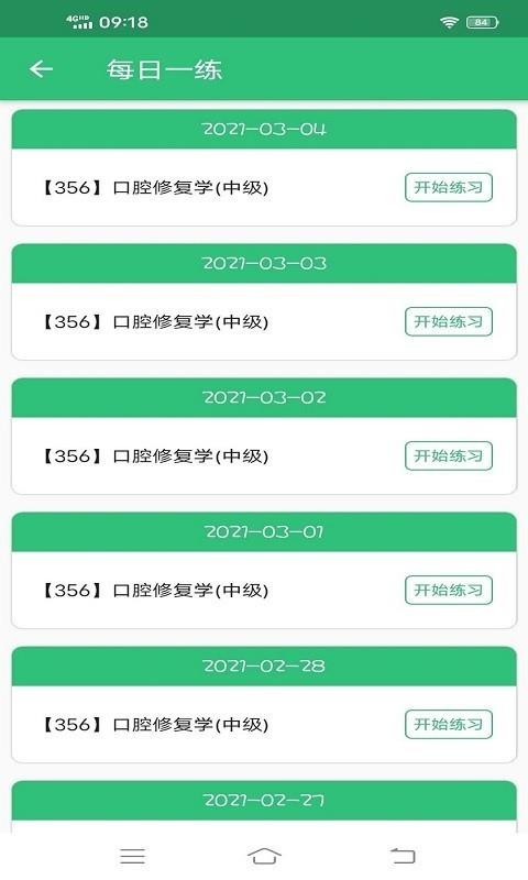 ǻޏ(f)W(xu)t(y)} v1.1.6 ֙C