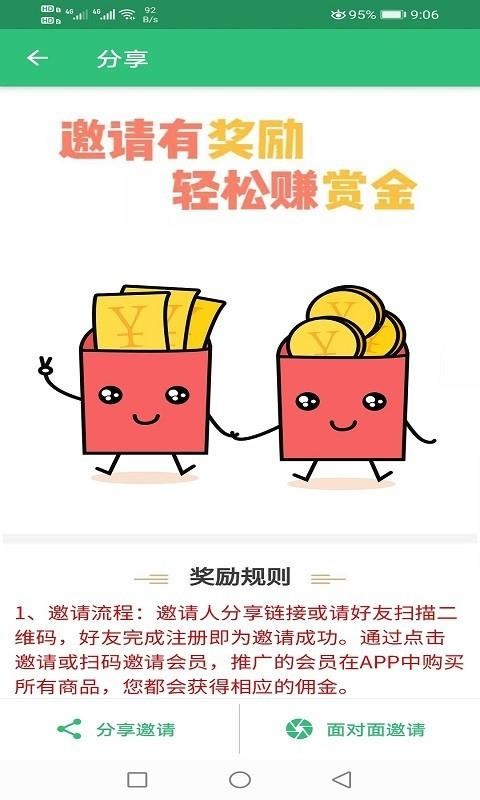 ǻޏ(f)W(xu)t(y)} v1.1.6 ֙C