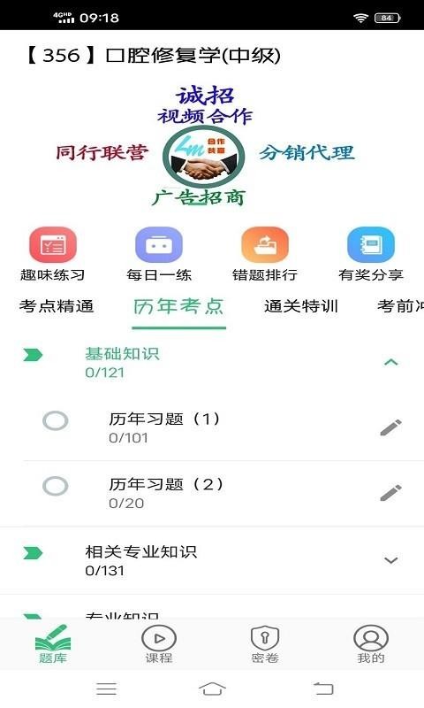 ǻޏ(f)W(xu)t(y)} v1.1.6 ֙C