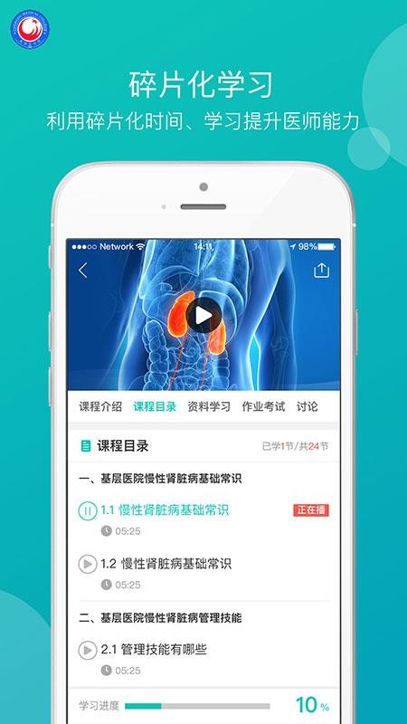 thappṩd-th v2.1.0 ׿