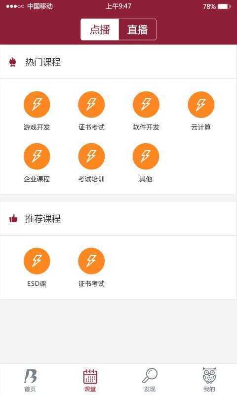 ESDھƽ_appṩd-ESDھƽ_ v3.2.32 ׿