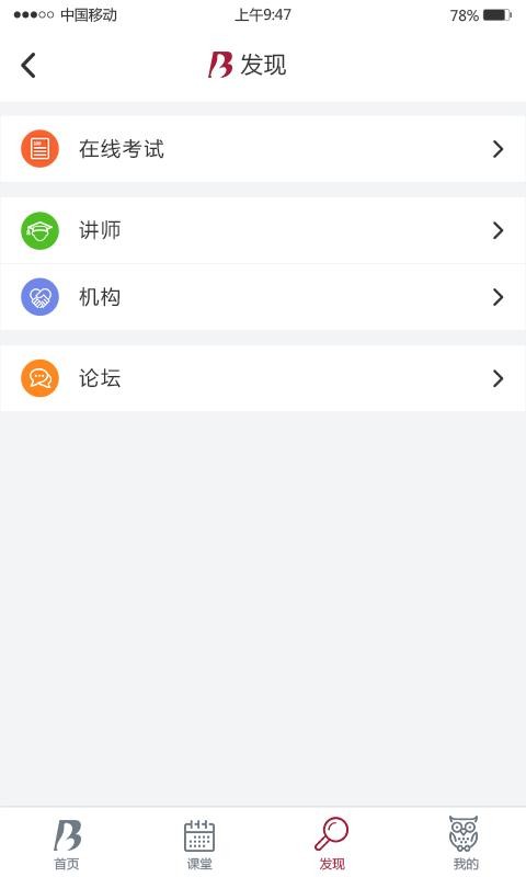 ESDھƽ_appṩd-ESDھƽ_ v3.2.32 ׿