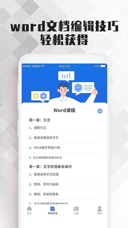Wordęnkܛn v1.2.0 ֙C