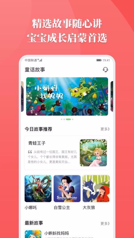 ̥̹appṩd-̥̹ v2.1.3 ׿
