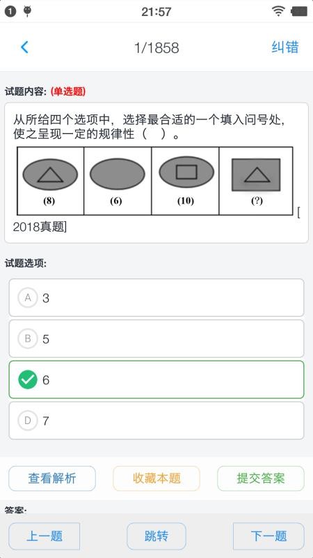 ՆTМy}appṩd-ՆTМy} v1.6 ׿