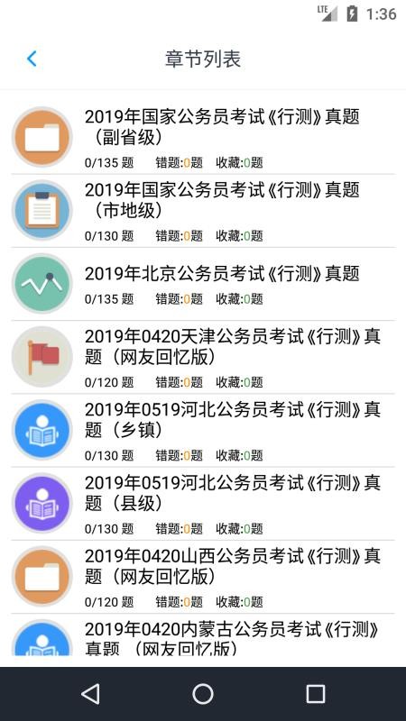 ՆTМy}appṩd-ՆTМy} v1.6 ׿