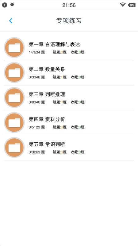 ՆTМy}appṩd-ՆTМy} v1.6 ׿
