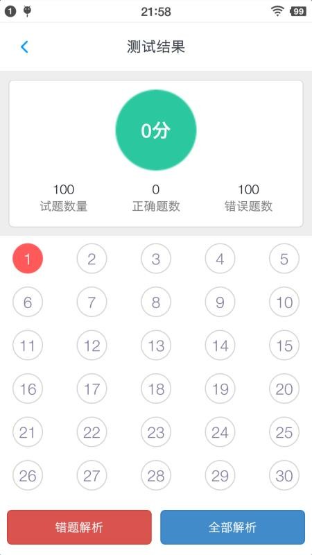 ՆTМy}appṩd-ՆTМy} v1.6 ׿