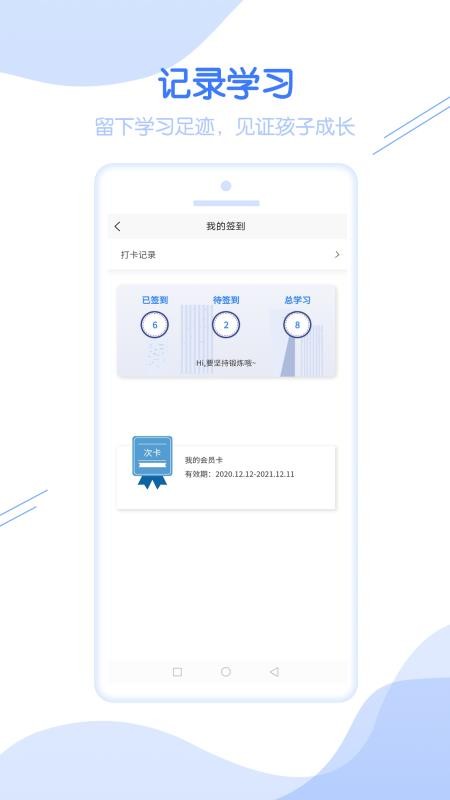 Сegappṩd-Сeg v1.1.1 ׿