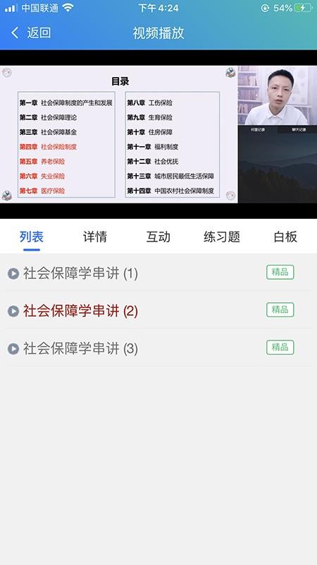 WУnappṩd-WУn v1.0.1 ׿