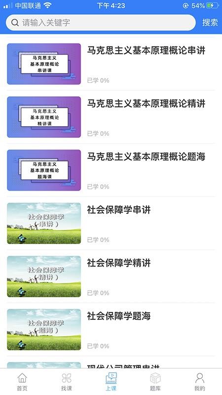 WУnappṩd-WУn v1.0.1 ׿