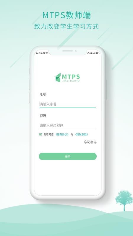 MTPS̎appṩd-MTPS̎ v1.0.8 ֙C