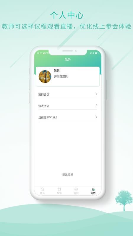 MTPS̎appṩd-MTPS̎ v1.0.8 ֙C